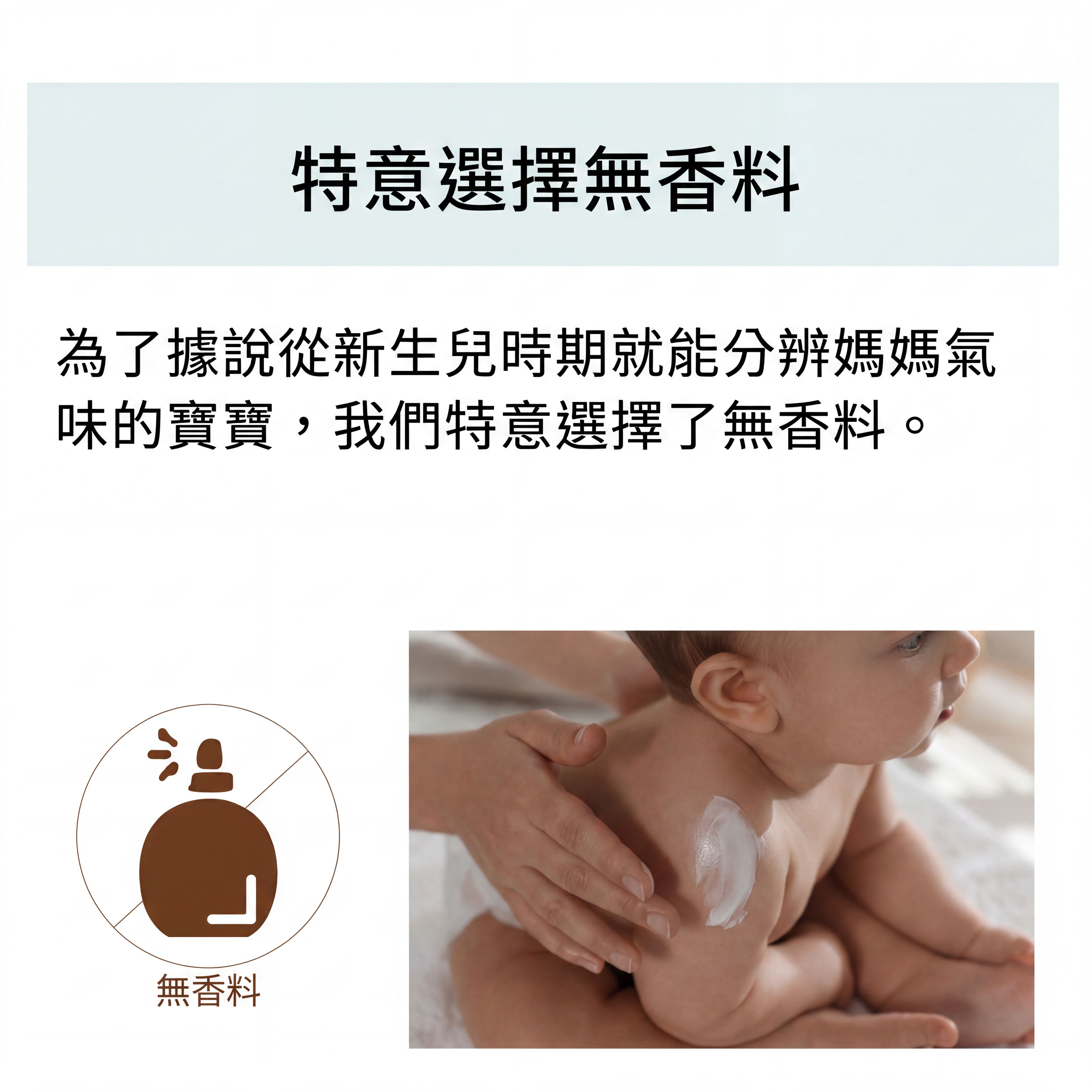 QUEEN'S DAY 初生BB/兒童 < 純素 > 身體乳（保濕霜) 日本製