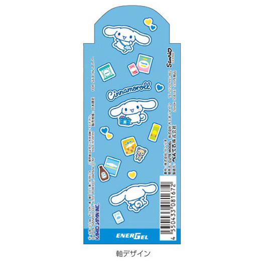 現貨｜Sanrio Cinnamoroll 玉桂狗 日本製 Pentel EnerGel 0.5mm 黑色 啫喱筆 (308167)