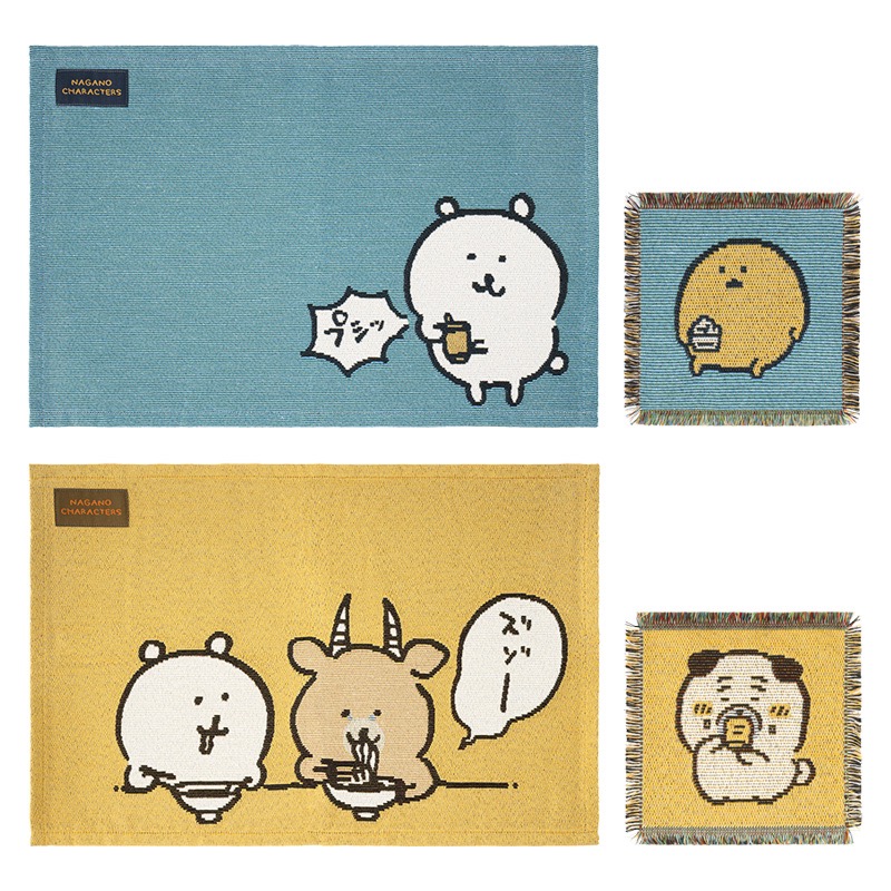 [預購] NAGANO Joke Bear 4月10日新品 食器餐具 - 餐墊+杯墊set  (2款選)