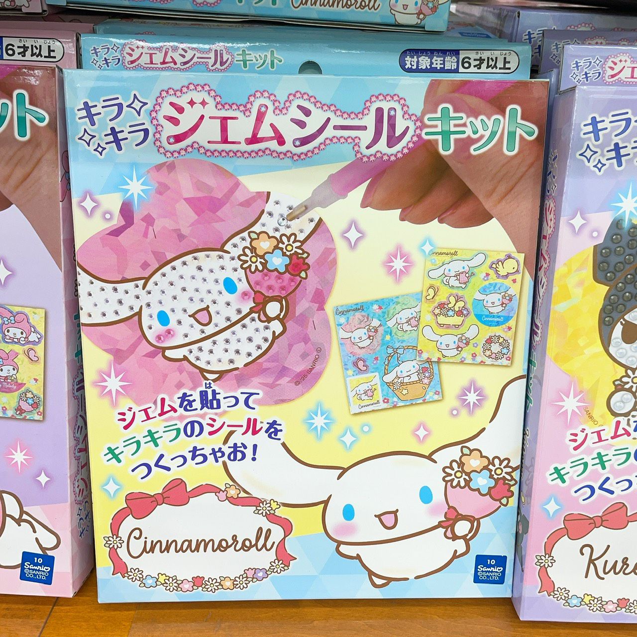 SANRIO 閃石貼 - 02260045