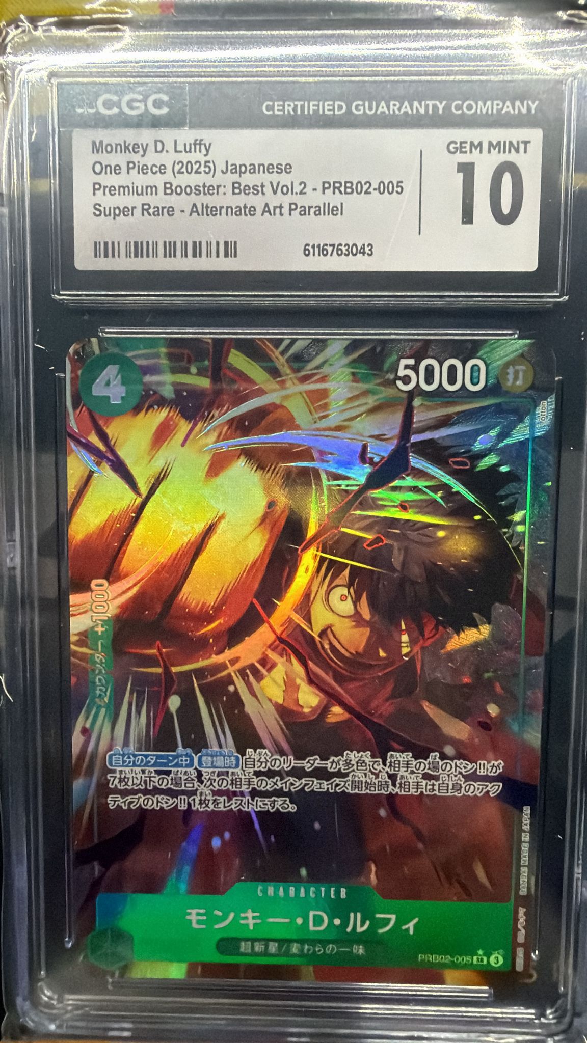 CGC 10 モンキー・Ｄ・ルフィ(パラレル/illust:otton)【SR/P】{PRB02-005}