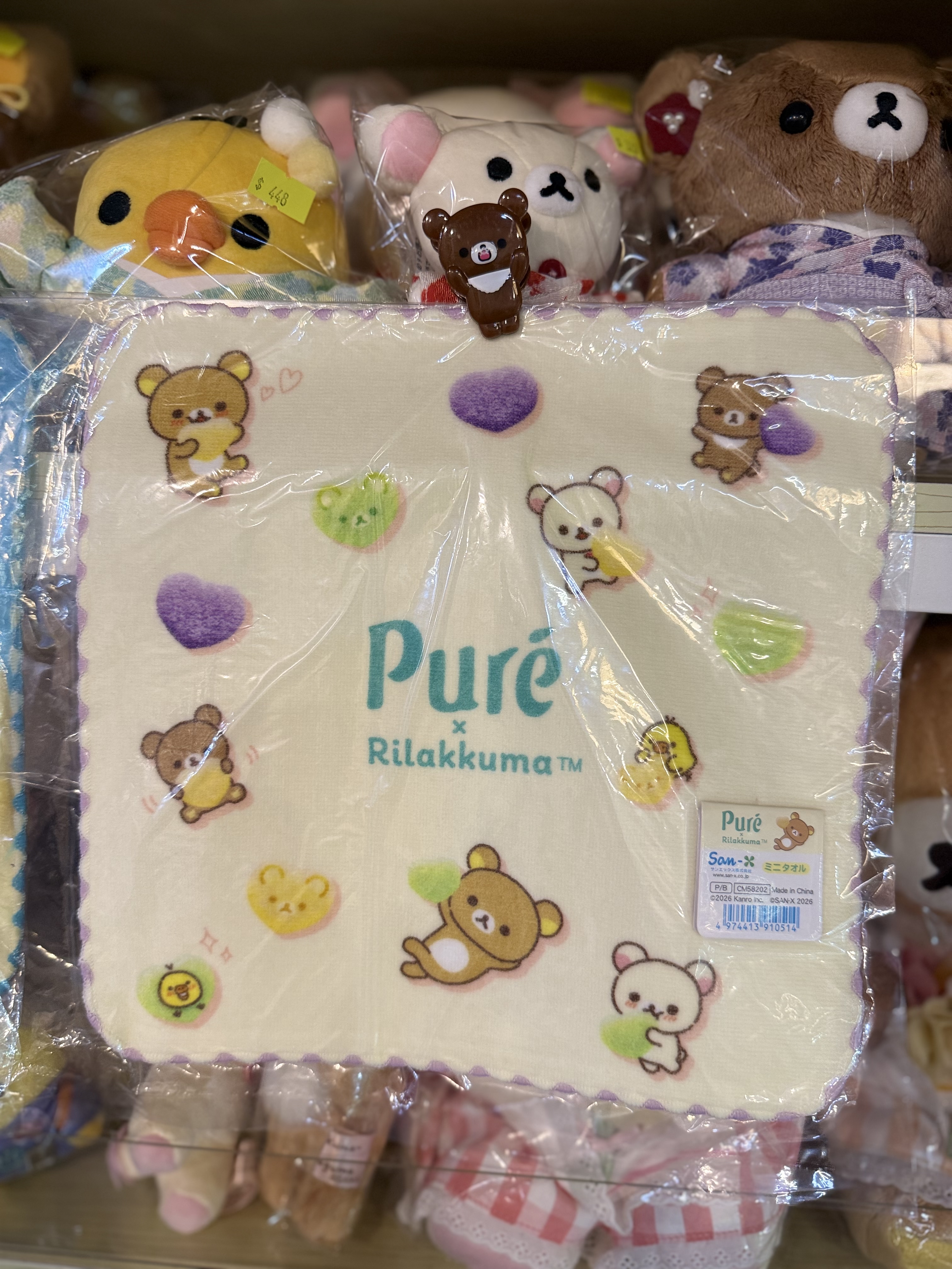 《現貨》全新loft 限定puregumi x rilakkuma毛巾仔