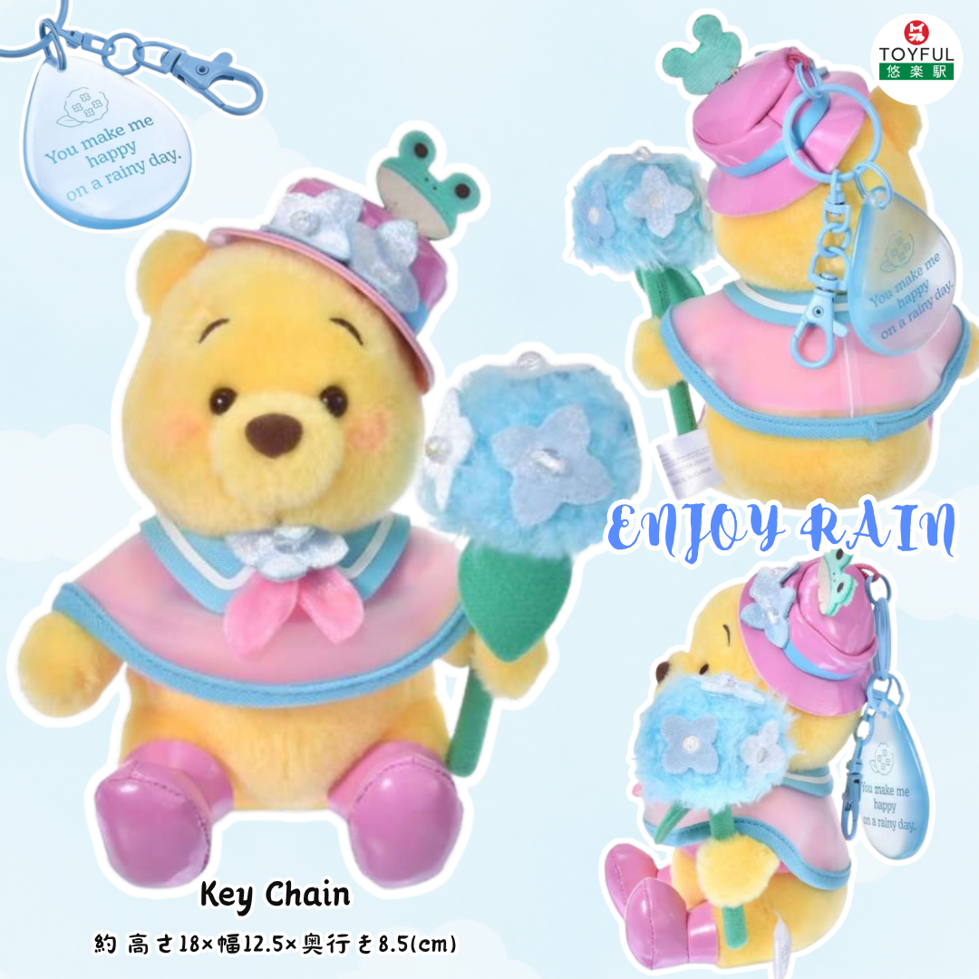 [訂購] [JDS] ENJOY RAIN POOH 吊飾 {TF2605035}