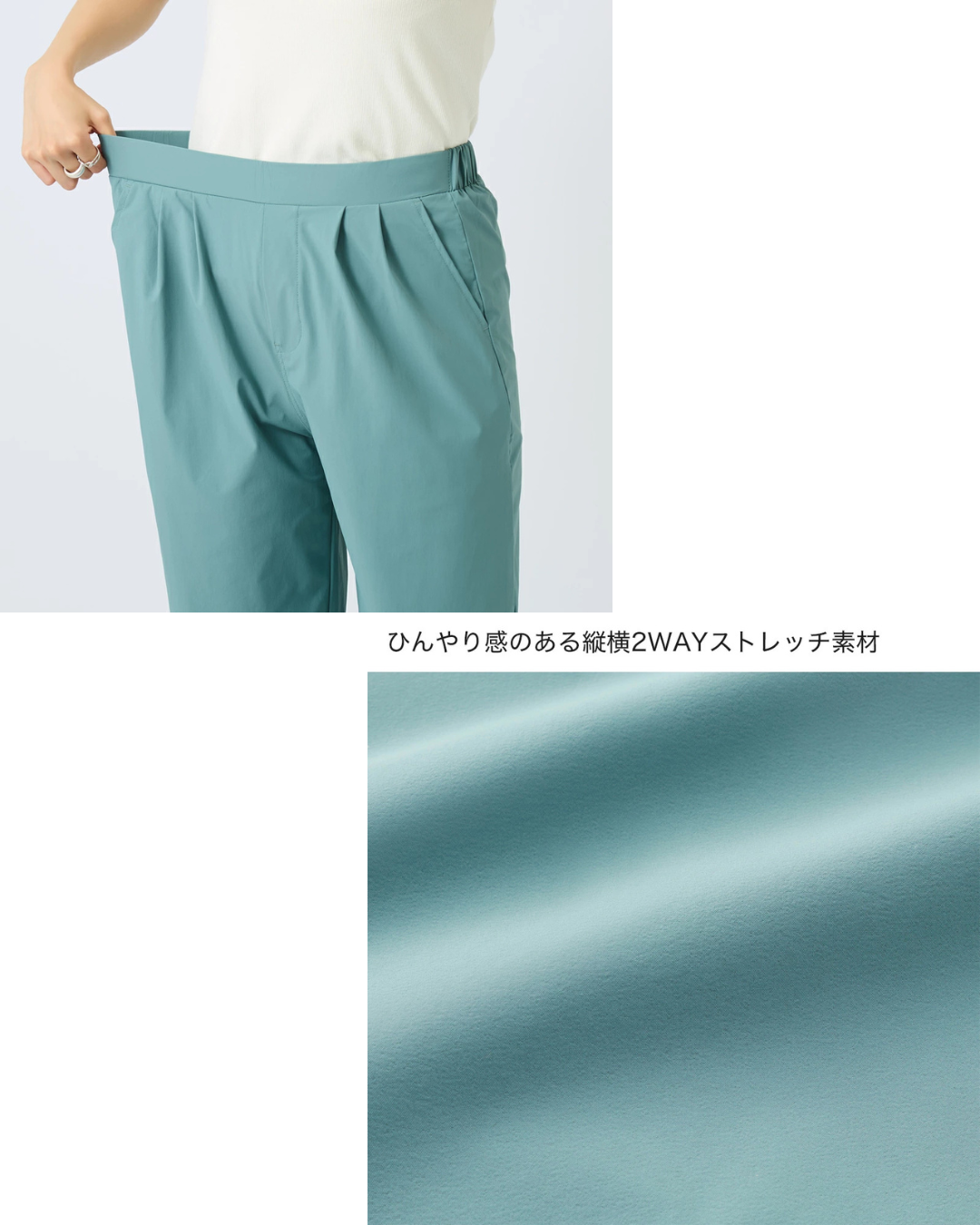 日本代購【 日本直送 Gunze Tuche 冰涼感 修身 彈性 錐形褲 | cool touch 2-way stretch tapered pants 】