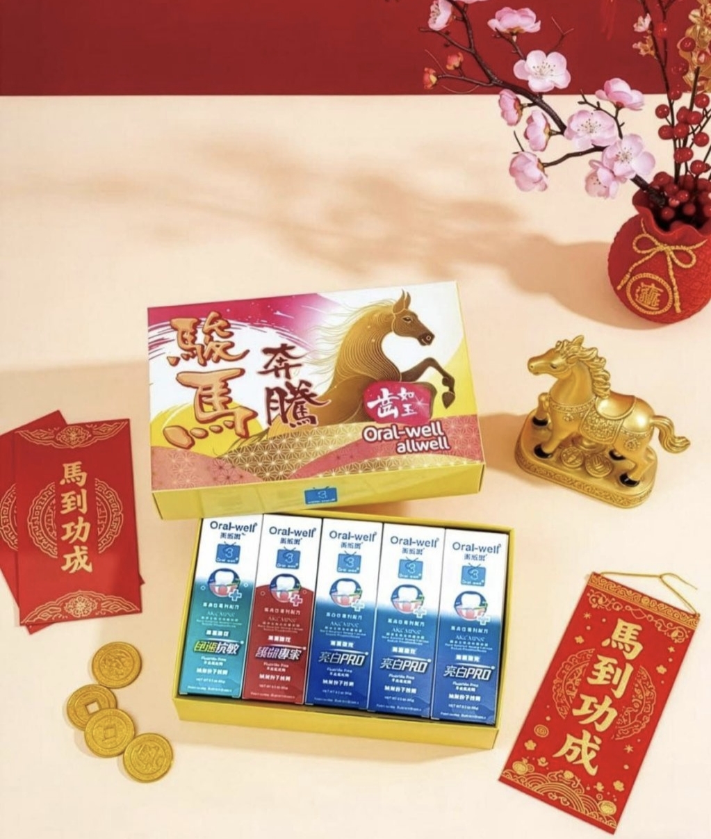 新春優惠🧨🥰Oral-well 防敏美白牙膏套裝