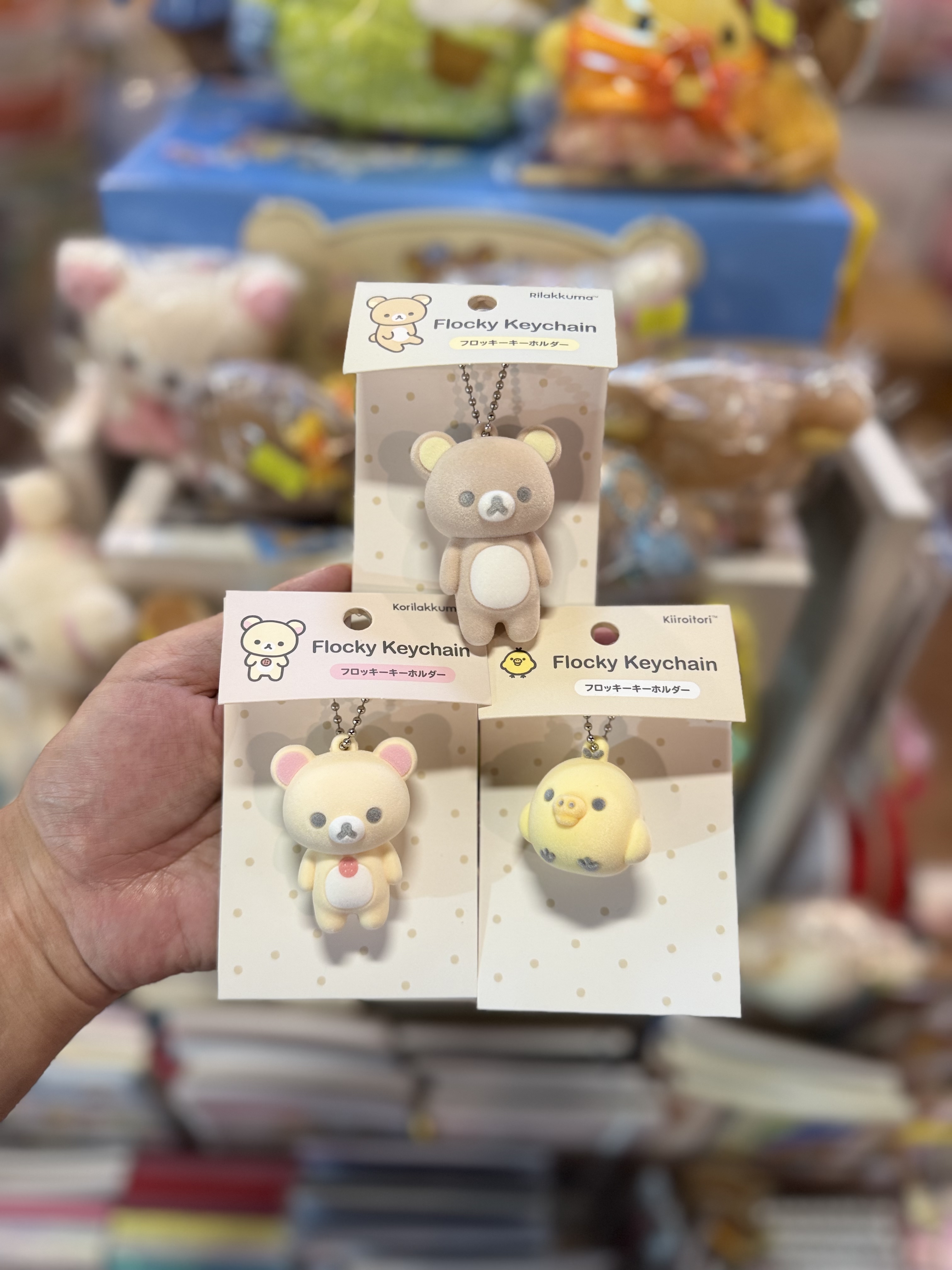 《現貨》全新rilakkuma  Flocky 匙扣