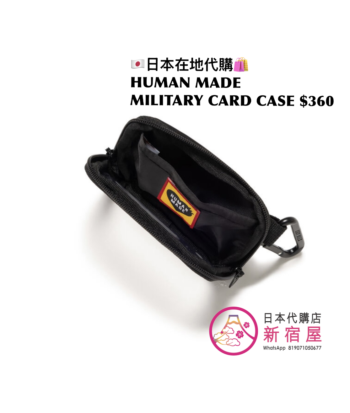 HUMAN MADE MILITARY CARD CASE