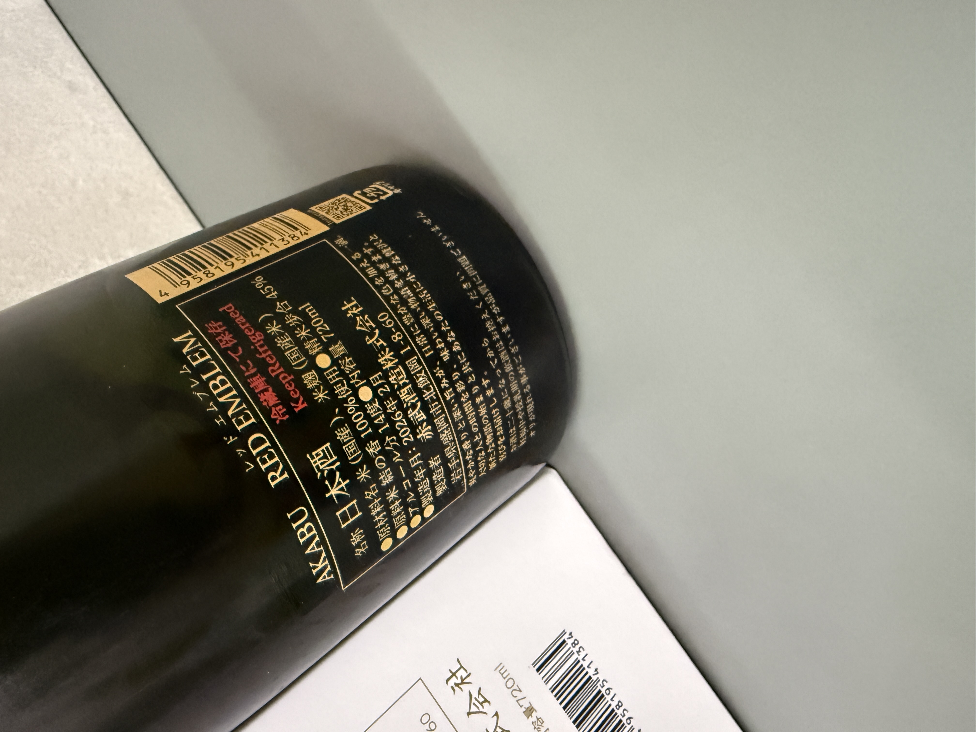 AKABU RED EMBLEM 純米大吟釀 720ml