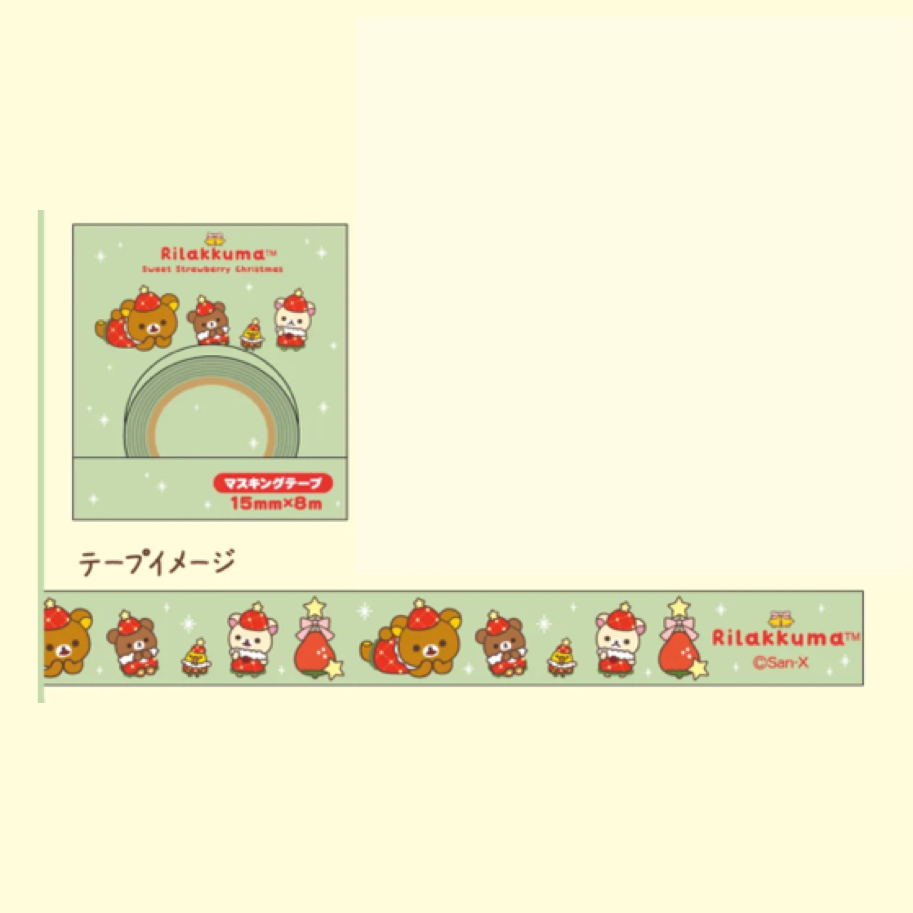 鬆弛熊 聖誕限定 紙膠帶｜預訂