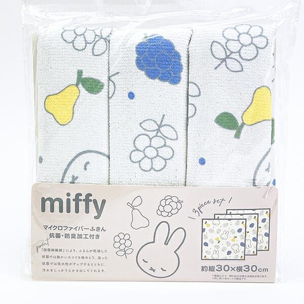 Miffy 超細纖維洗碗布3件組