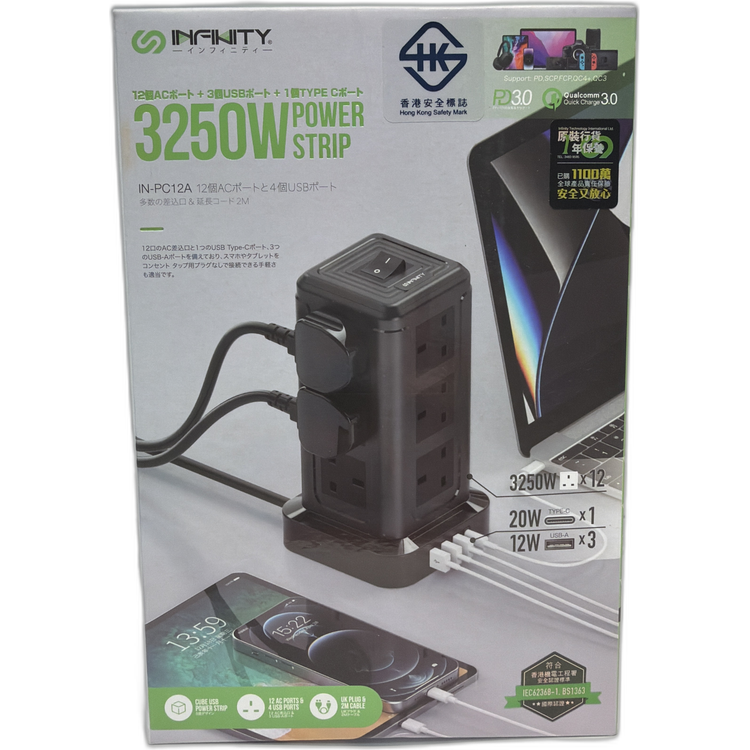 INFINITY PC12A-BK 黑色PD20W 3A1C 12位直立拖板