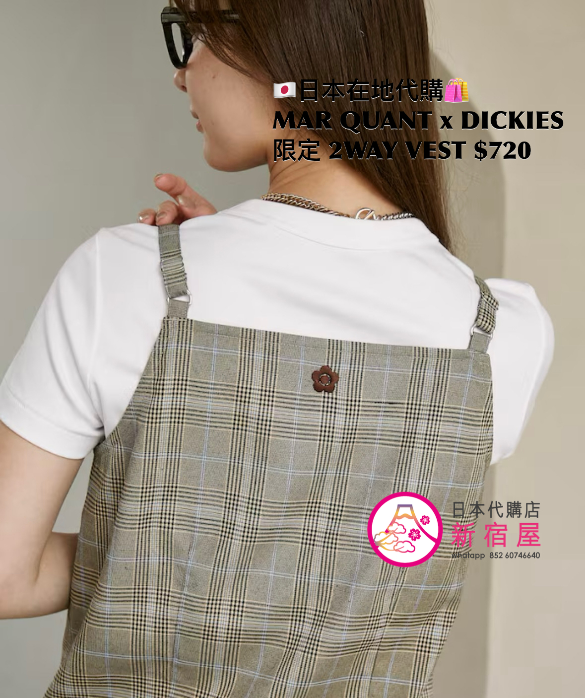 MARY QUANT x DICKIES 限定 2WAY VEST