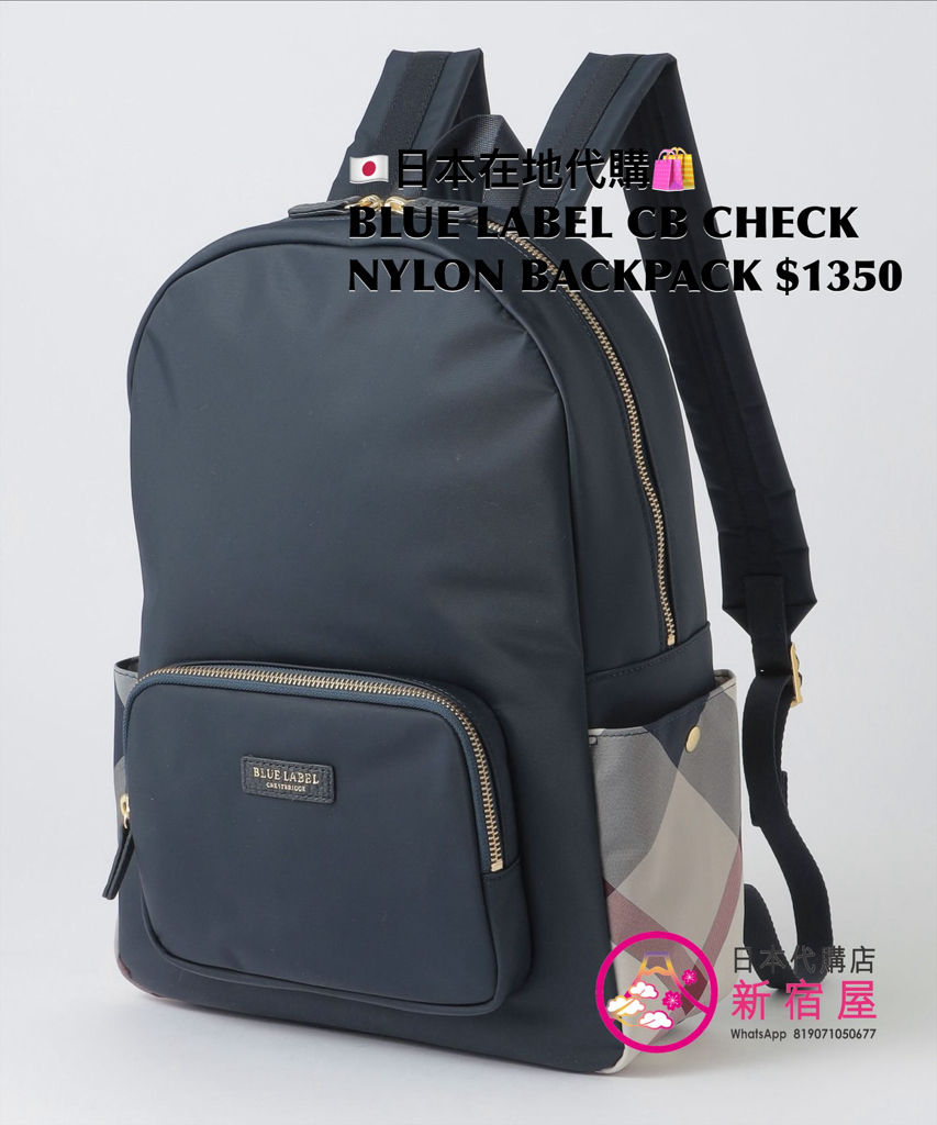 BLUE LABEL CB CHECK NYLON BACKPACK