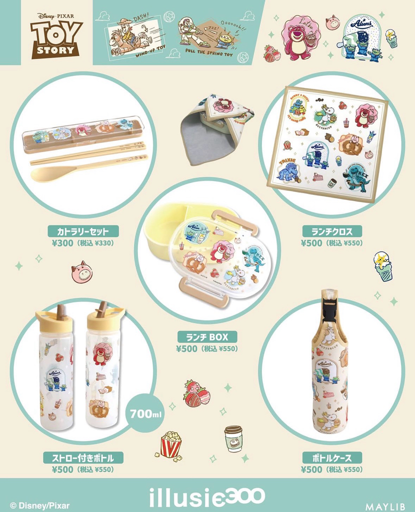 ✨連線商品需補運費✨illusie300 x 反斗奇兵 Toy Story 聯乘生活用品系列