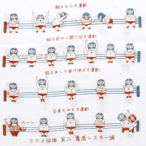 【多色選擇】KONTEX日本製今治頂級毛巾-運動系列