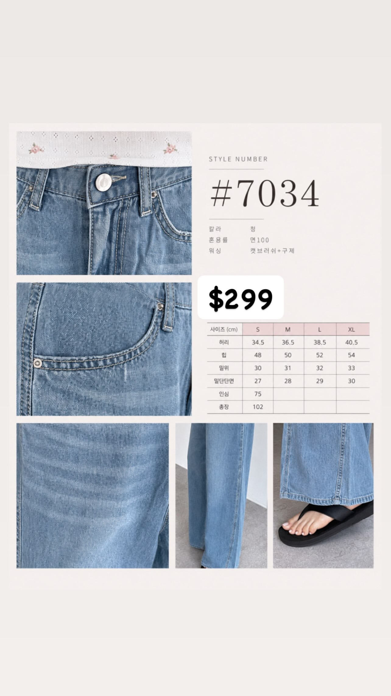🇰🇷🇰🇷新款速遞 28/7🔥🔥13334#7034