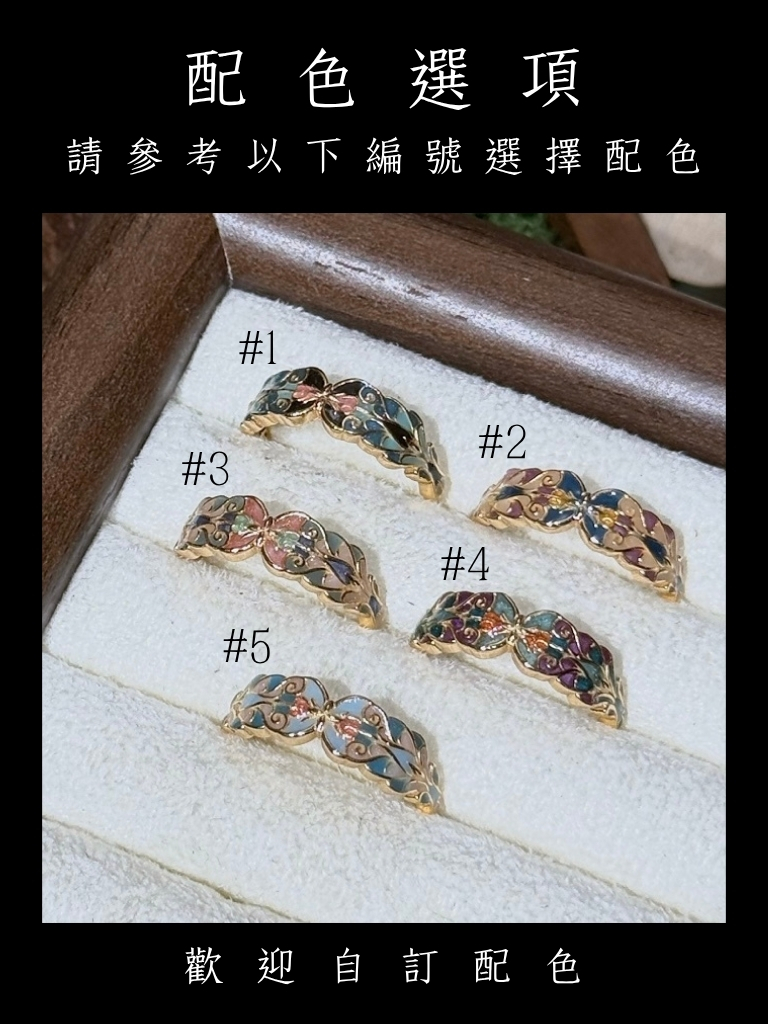 林間密語 Whispers in the Grove｜金色925純銀鍍金閉口戒指