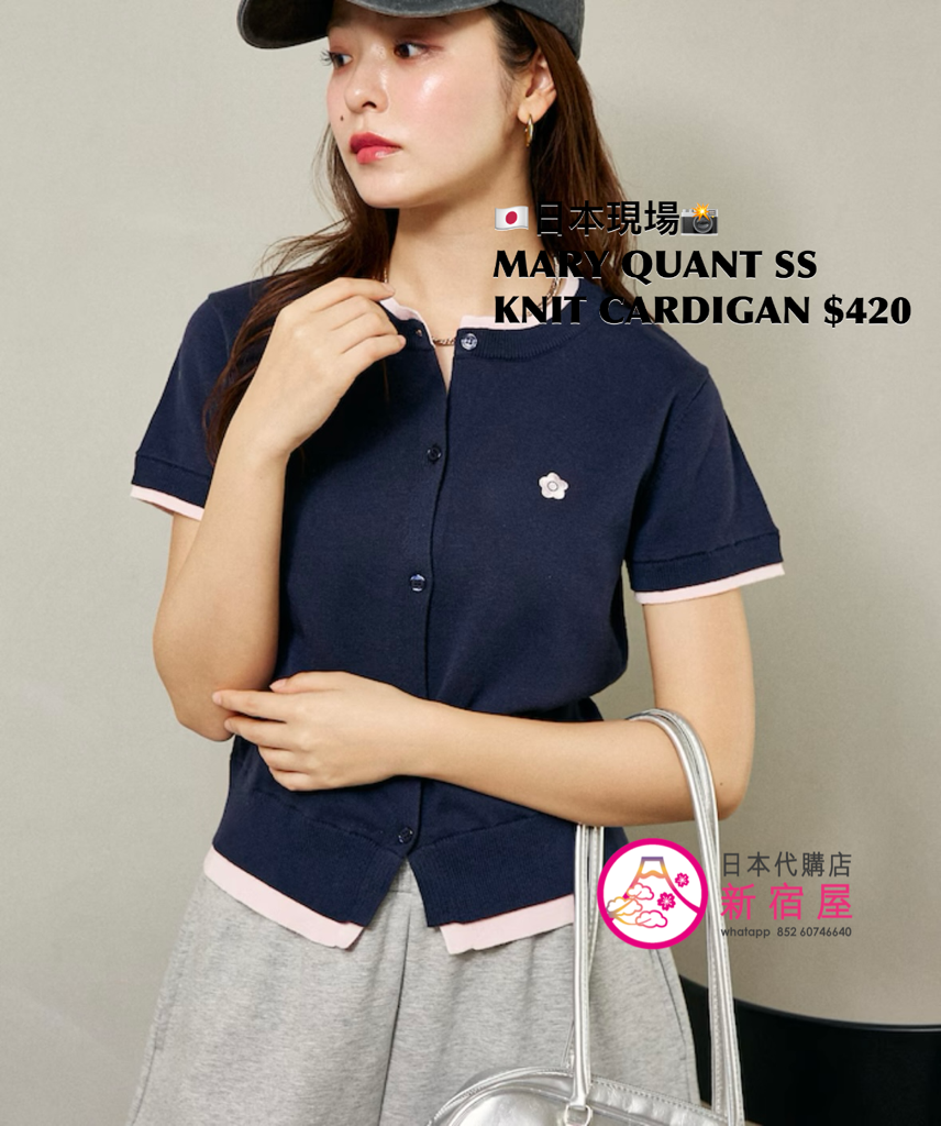 MARY QUANT SHORT SLEEVE KNIT CARDIGAN