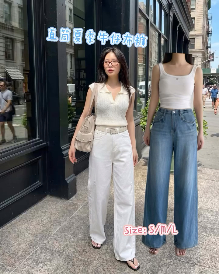 How luk 直筒夏季牛仔布褲 