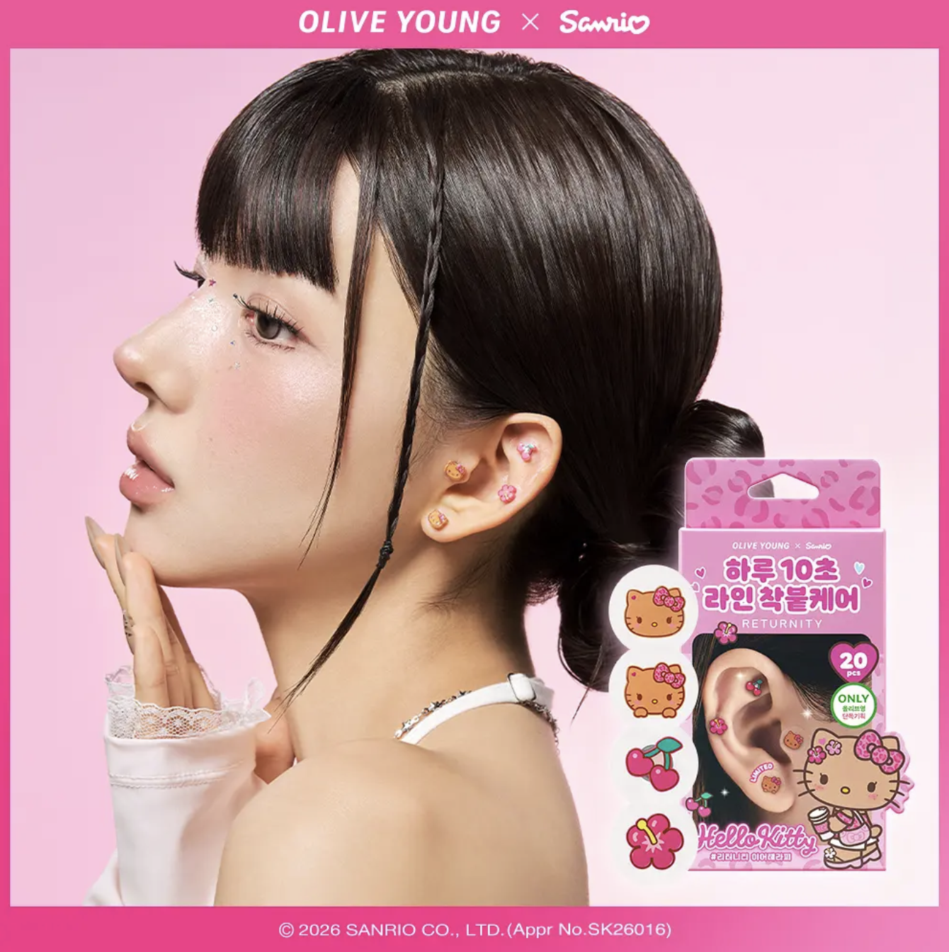 韓國 RETURNITY X Sanrio 乘聯 Hello Kitty 耳部穴道貼 20入 / 盒｜Ear Therapy