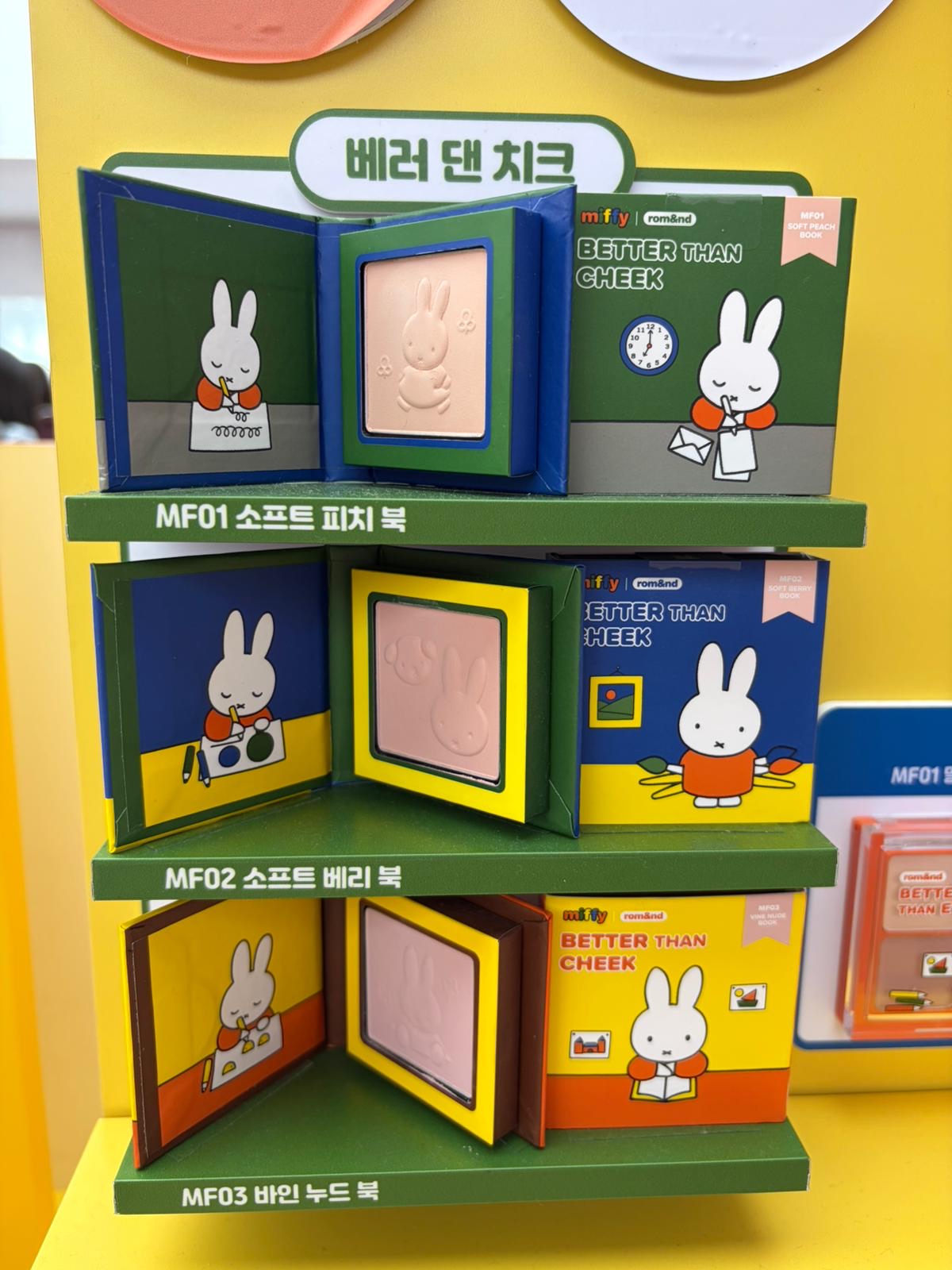 （約4月底到貨）🇰🇷韓國限定Miffy x Romand 單色胭脂