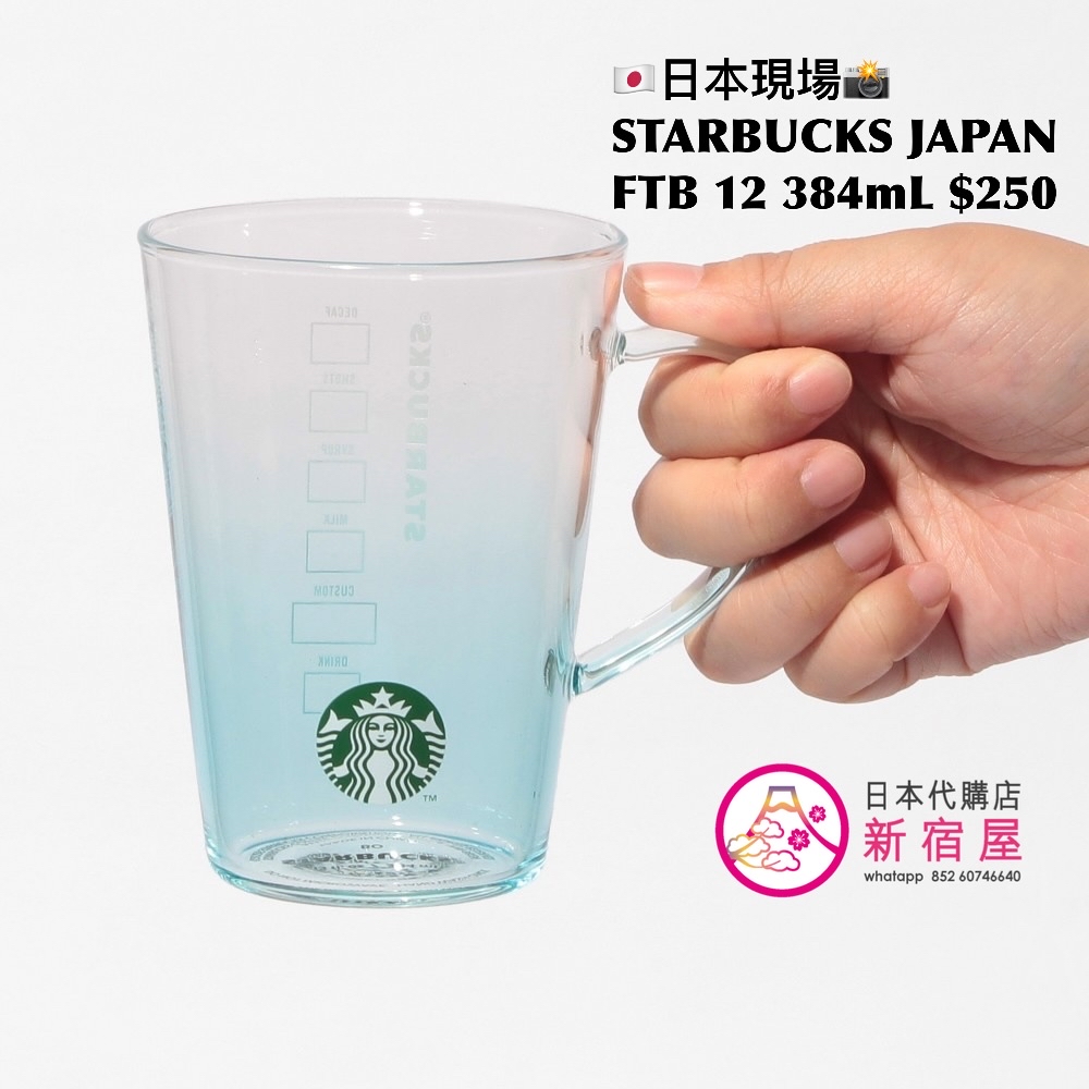 STARBUCKS JAPAN FEEL THE BREEZE NEW ARRIVALS