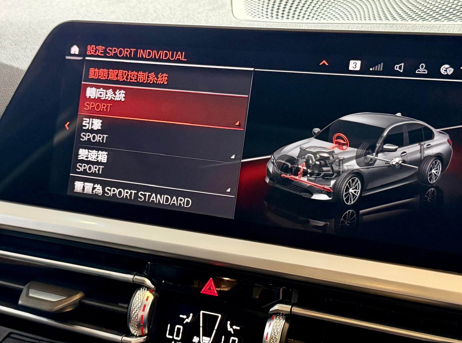 B.M.W. 318i Saloon Sport (G20) 2020