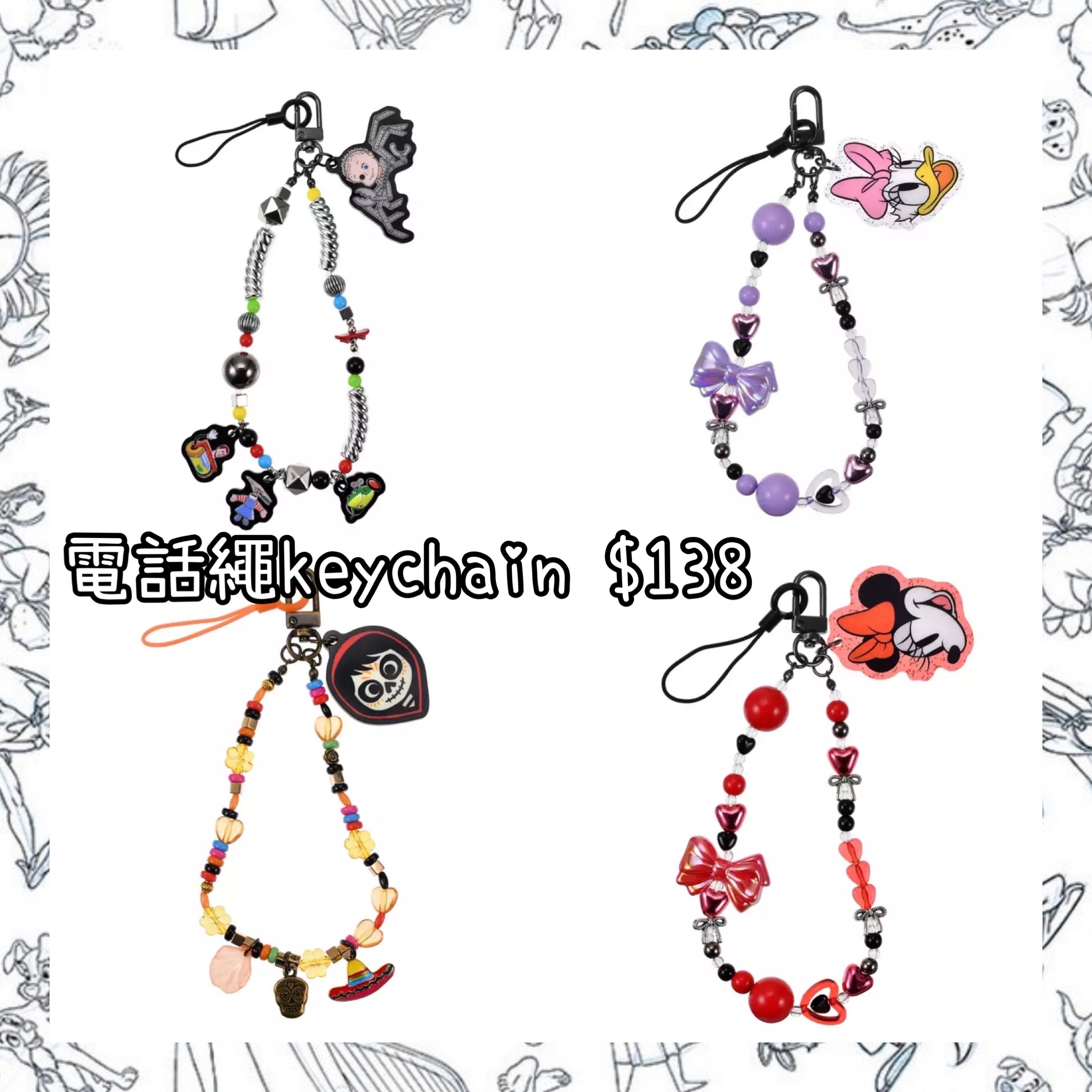 ：日本：手ぶらGOODS 電話繩 KEYCHAIN