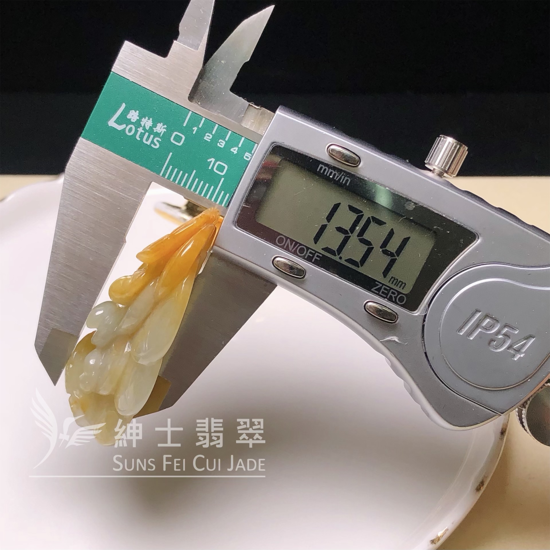 B08980 翡色橫財就手吊墜