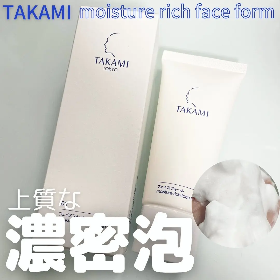 【✨️日本🇯🇵 TAKAMI moisture rich face foam 濃密泡沫潔面乳✨️】80g  