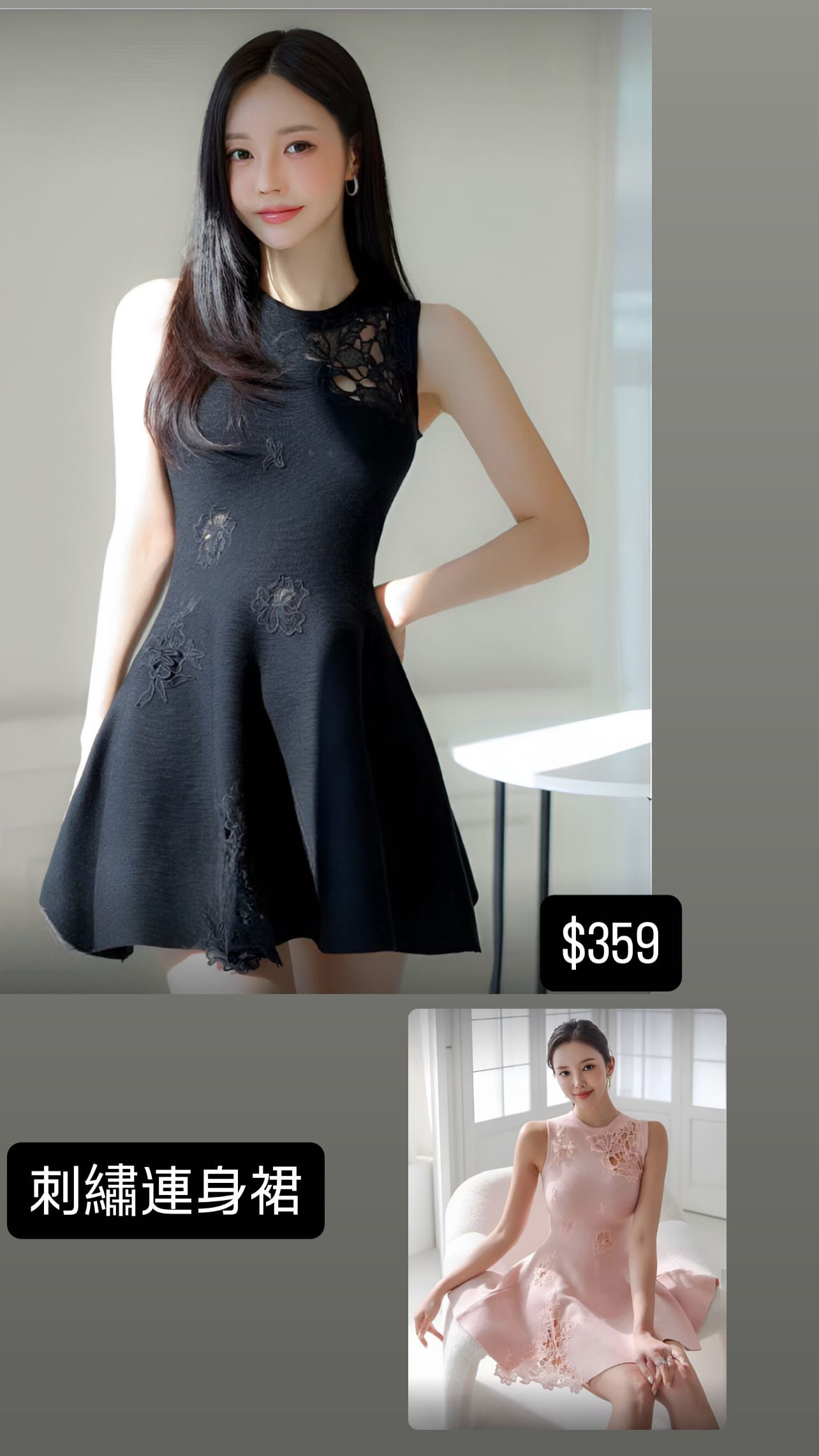 🇰🇷🇰🇷新款速遞21/3🔥🔥10674#ff2852