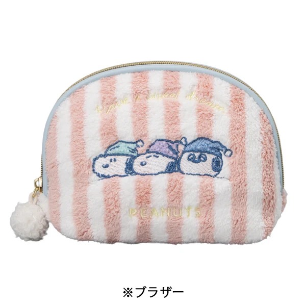 🌸 【預訂】毛毛Tissue Pouch - Snoopy Relaxation Time Series