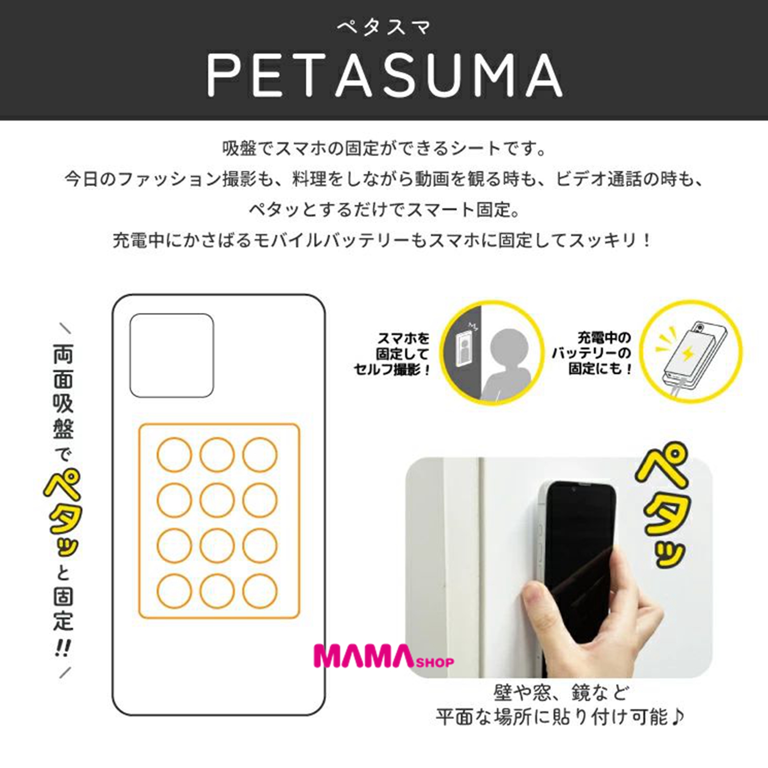 日本直送Sanrio 手機吸盤