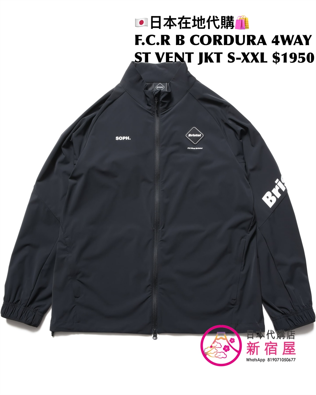 F.C.REAL BRISTOL CORDURA 4WAY STRETCH VENTILATION HOODIE/ VENTILATION JACKET/ JOGGER PANTS/ EASY PANTS