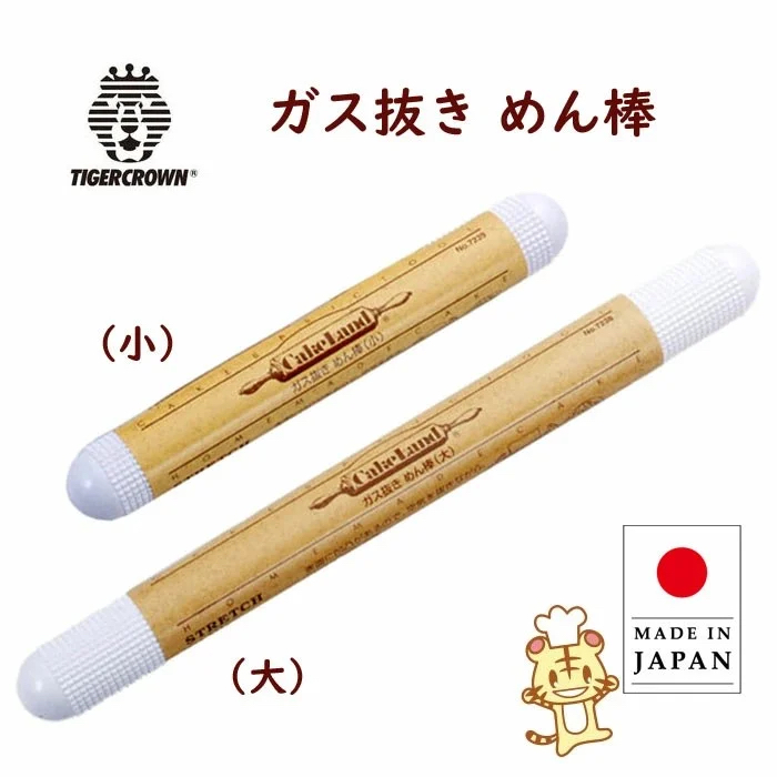 日本Cakeland浮點擀麵杖