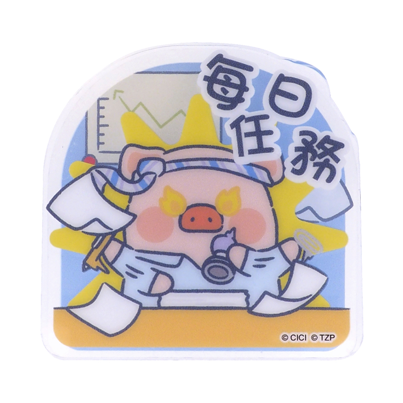 LuLu The Piggy Acrylic Clip 文件夾子 - 每日任務