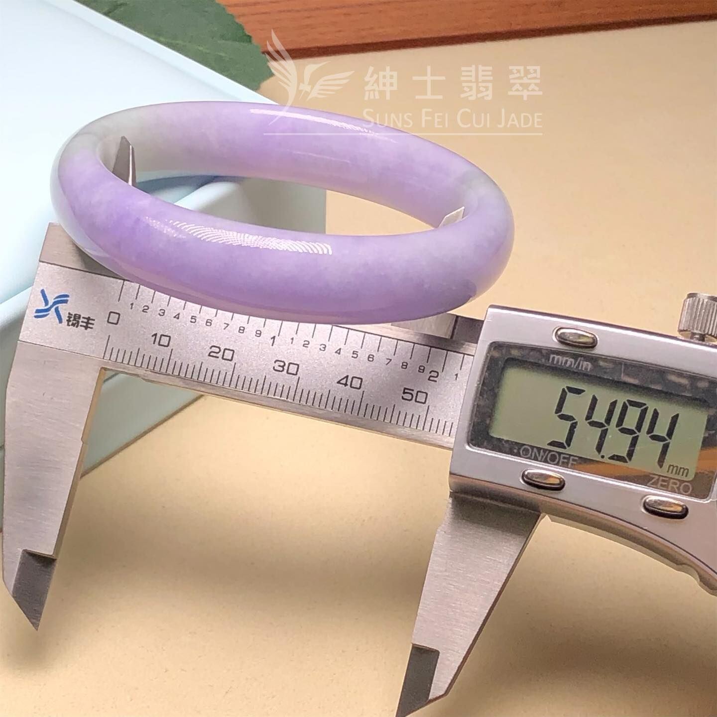 木那濃紫春彩福鐲54.9mm