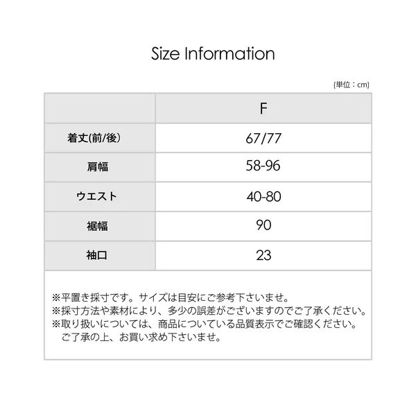 日系寬鬆抽繩上衣