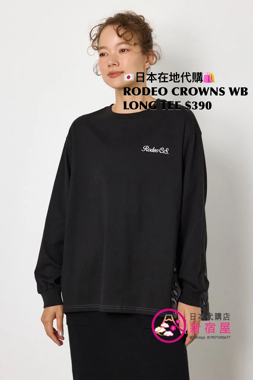 RODEO CROWNS WIDE BOWL LONG TEE WITH BACK-GATHERED PANEL DETAIL