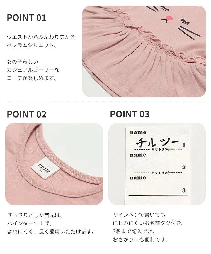 🆕【⭐訂購⭐】🇯🇵日本直送🌀荷葉邊長袖 tee［8款選］🌀[PLGA-0129] [260826]