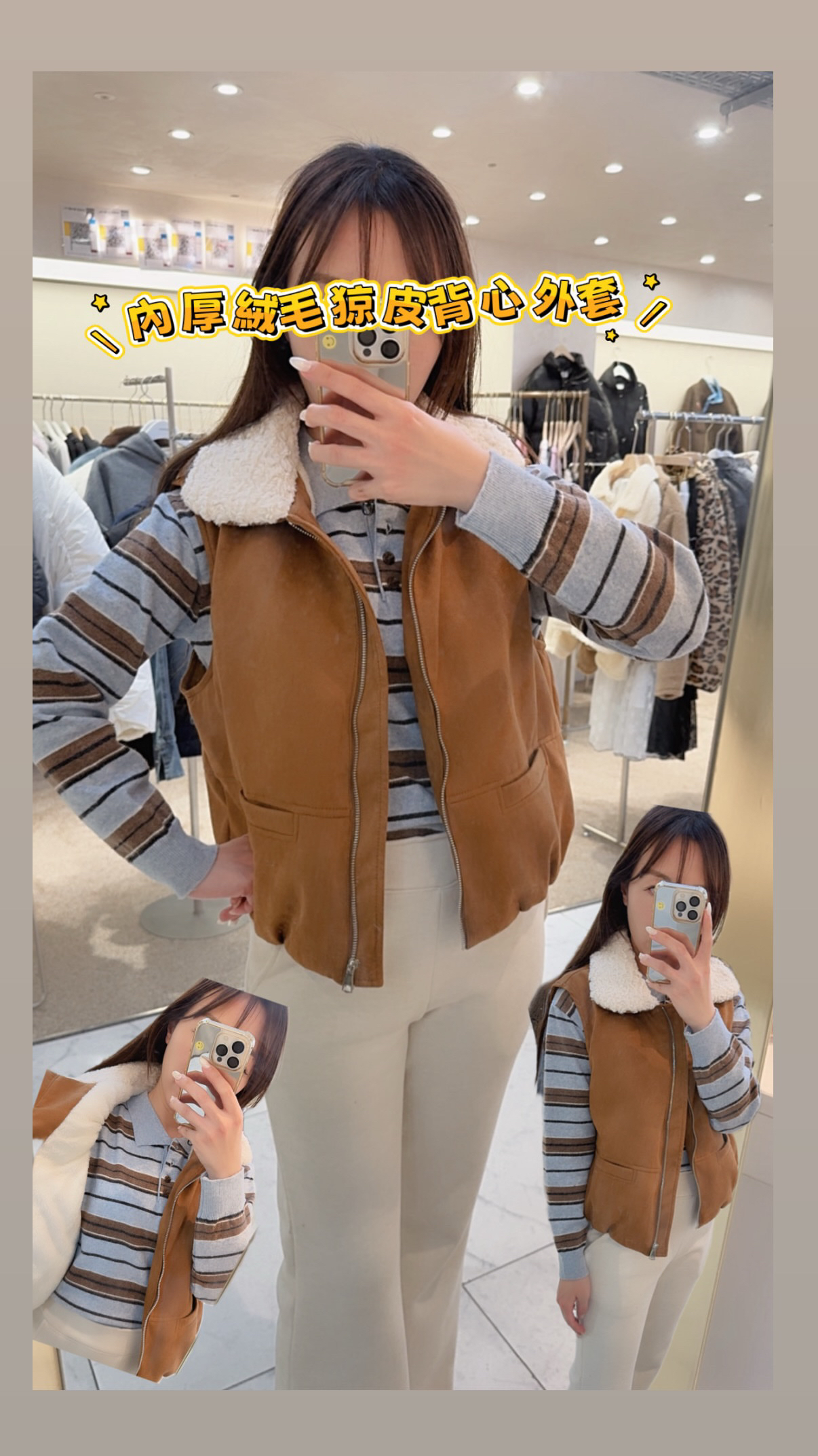 內厚絨毛猄皮背心外套🇰🇷🇰🇷韓國連線 21/1🔥🔥9820#D003