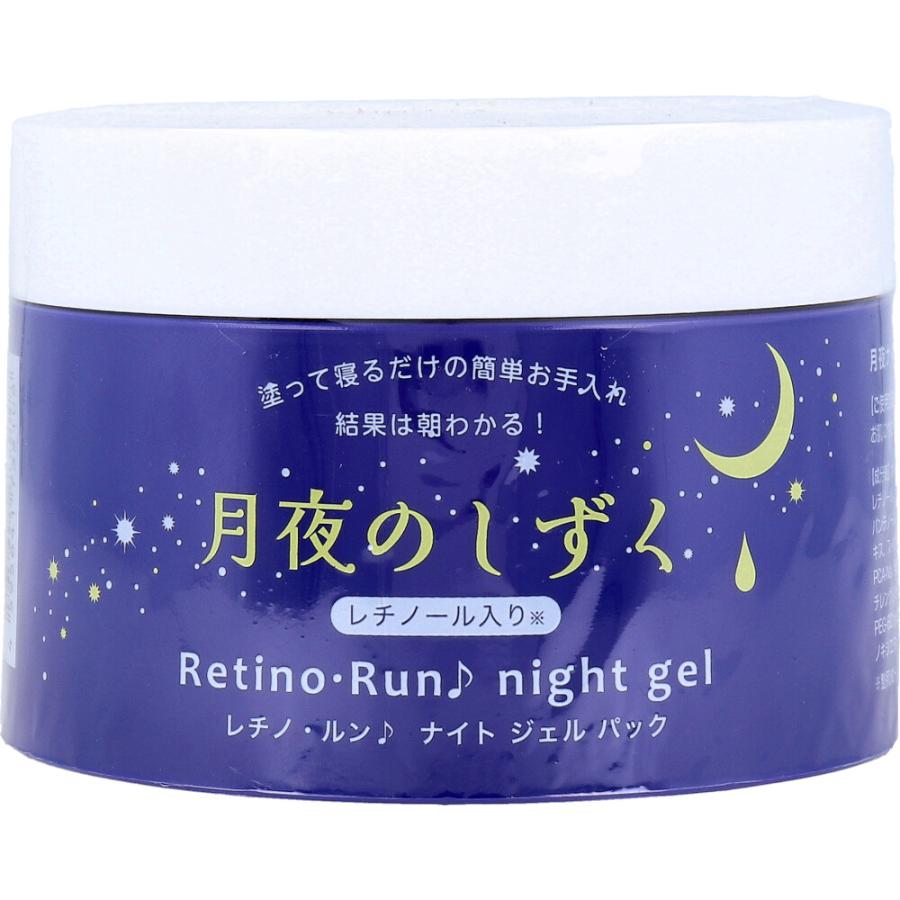 日本製 Retino-Run多效修護晚霜180g｜瞓住覺變靚！