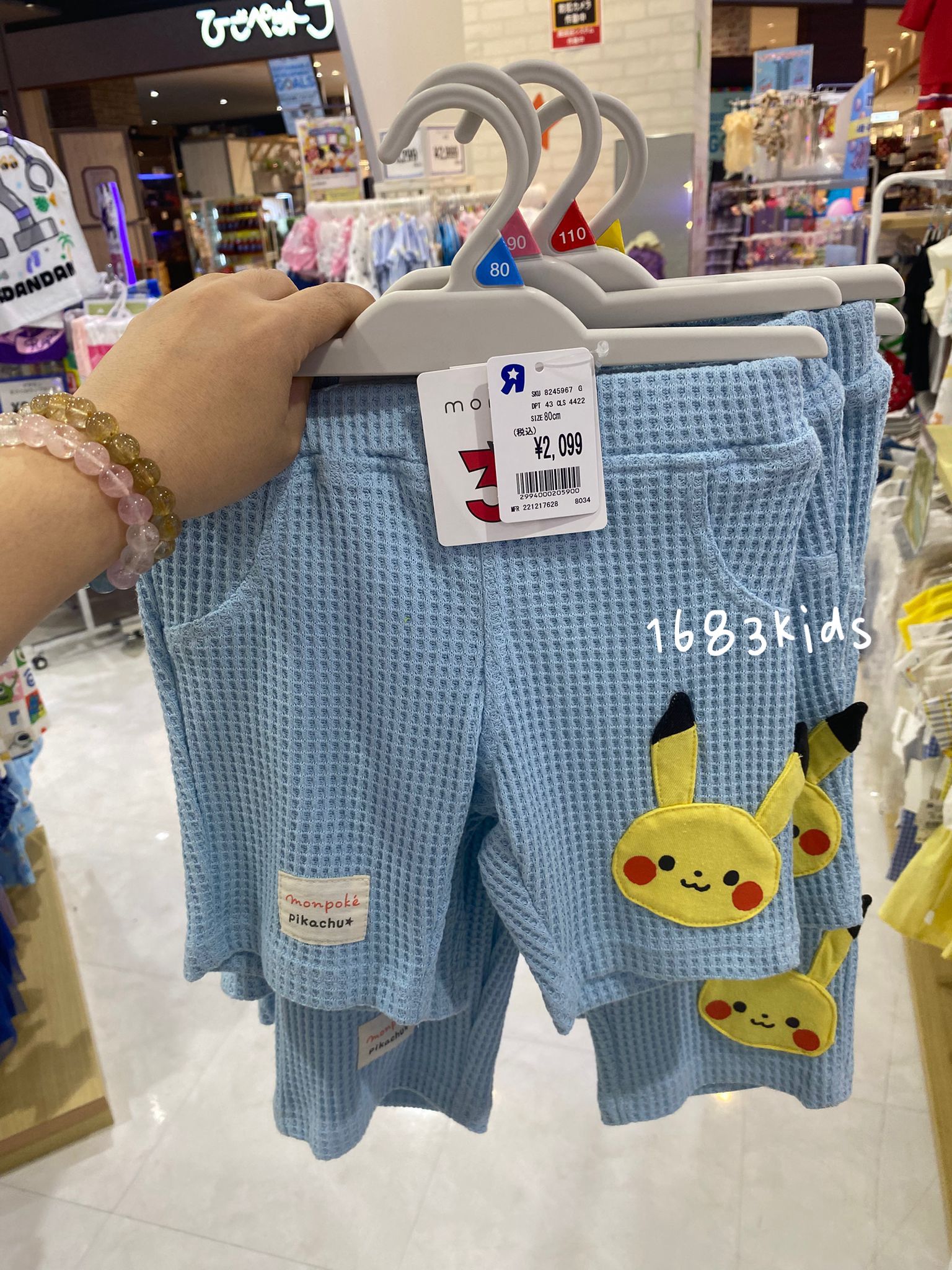 Monpoké Pikachu立體貼布短褲（藍色）（日本直送2-3星期到）