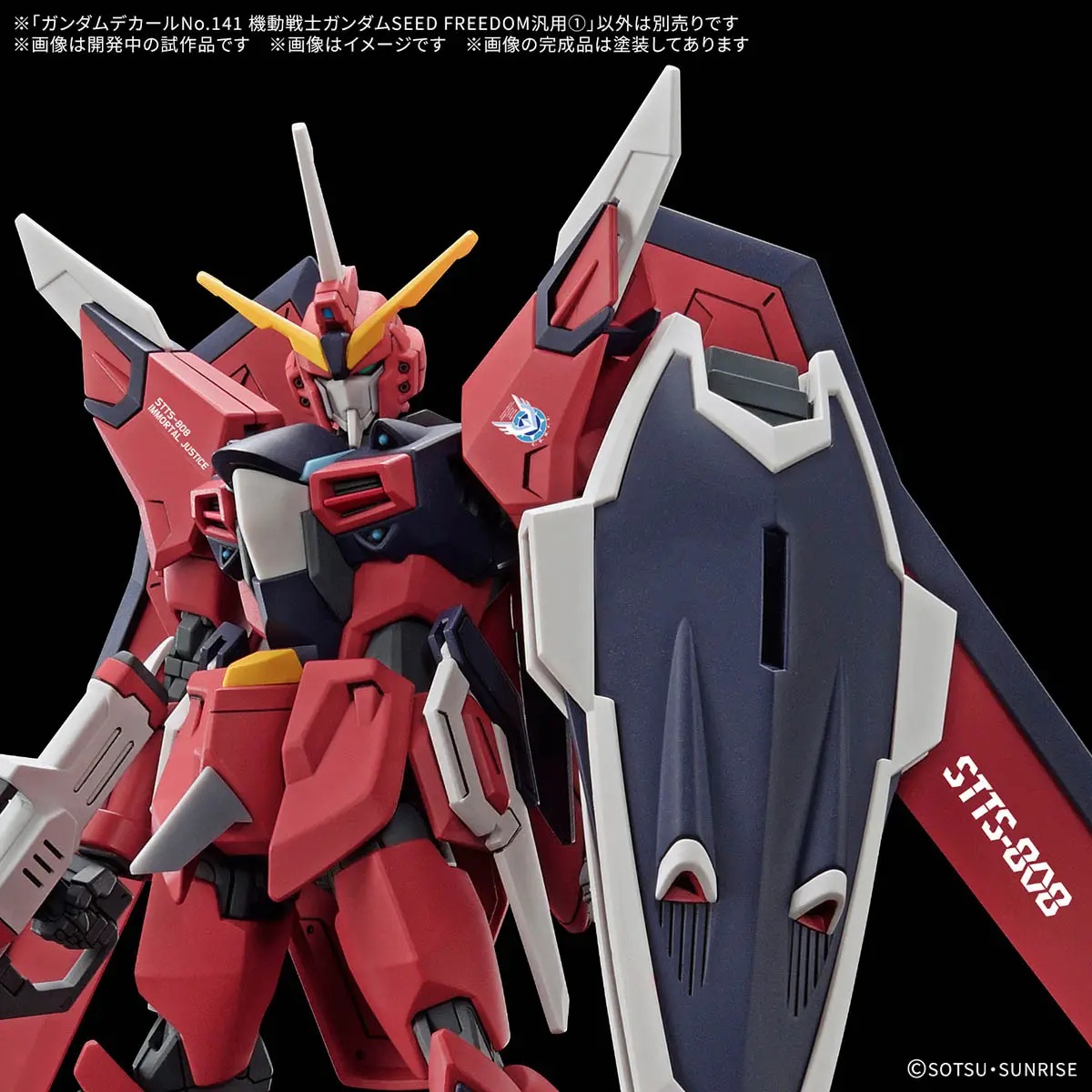 1/144 Gundam Decal No.141 Mobile Suit Gundam Seed Freedom General Purpose 1