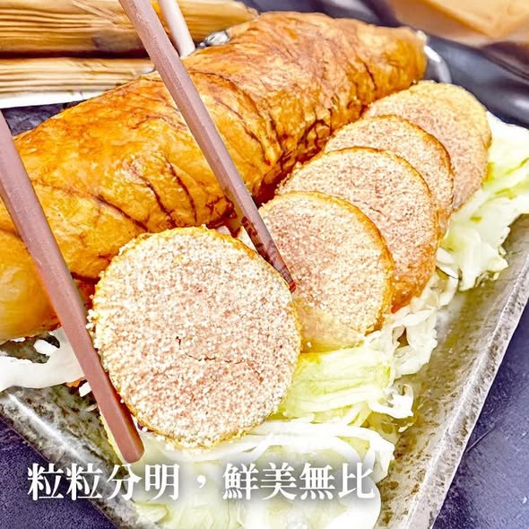 福氣滿滿黃金魚卵