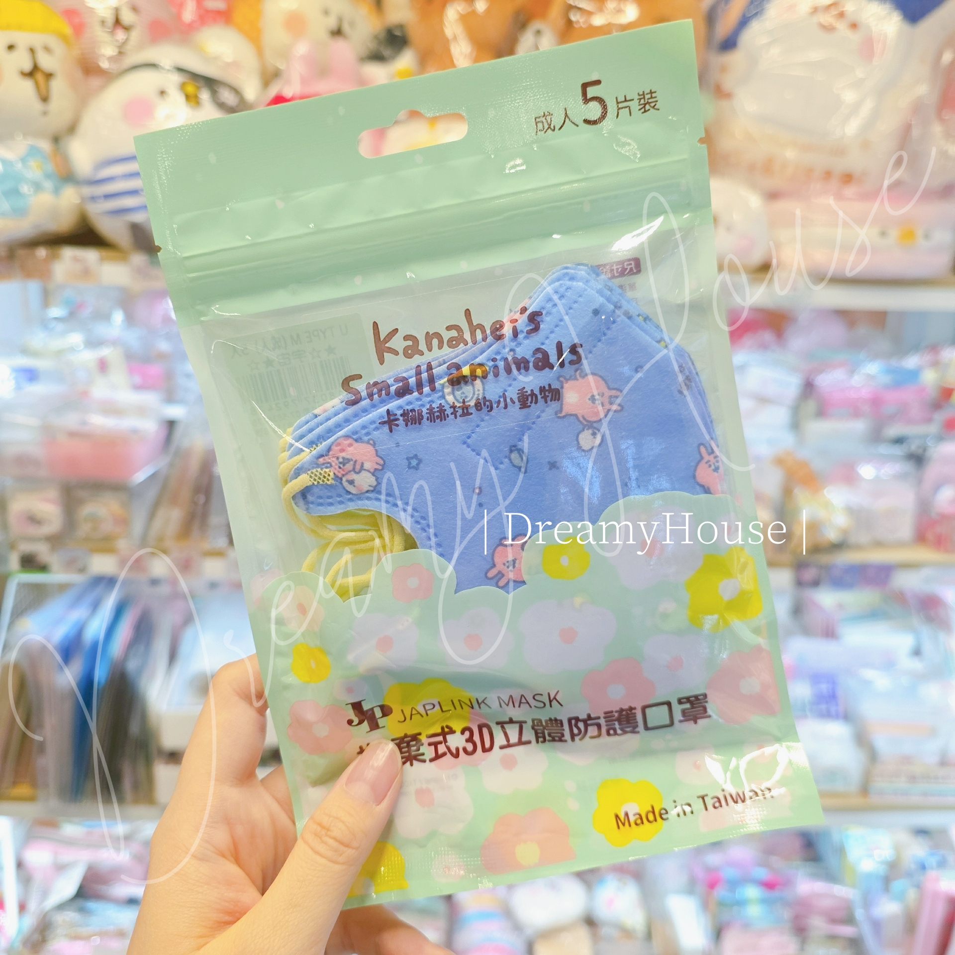 台灣 kanahei 3D立體成人防護口罩 (5片裝)