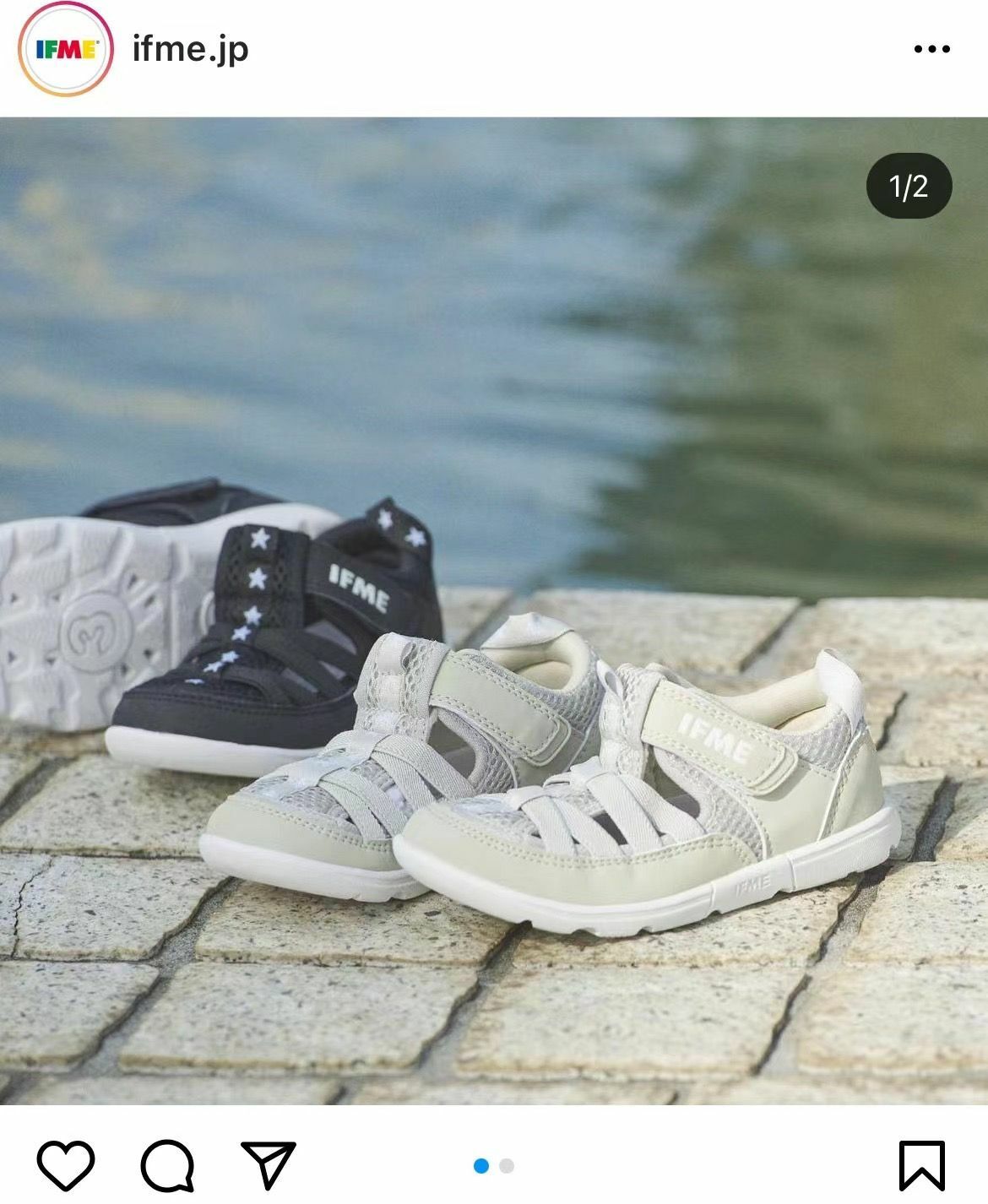 日本Ifme機能鞋 -1對 現貨