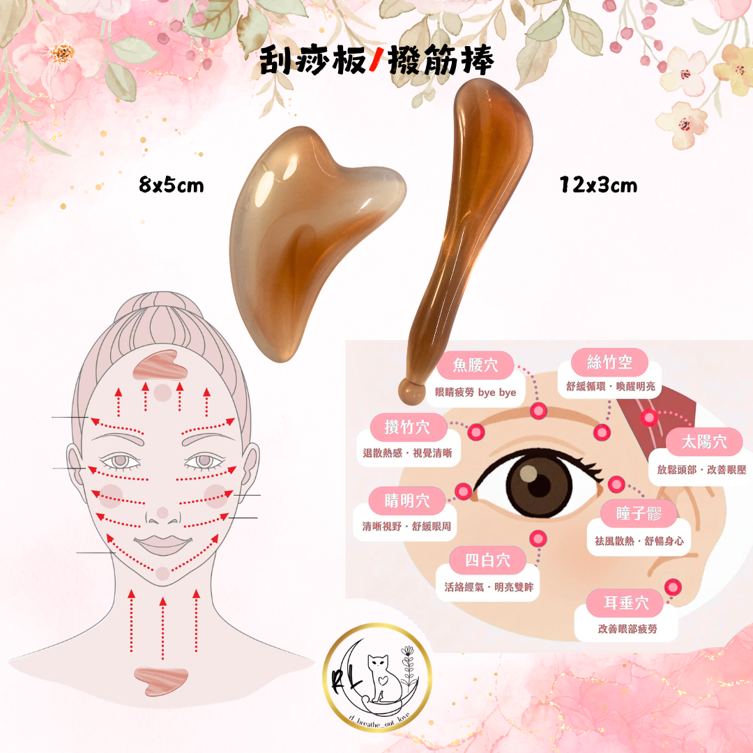  [BOL優惠] 春日去水腫排毒孖寶 