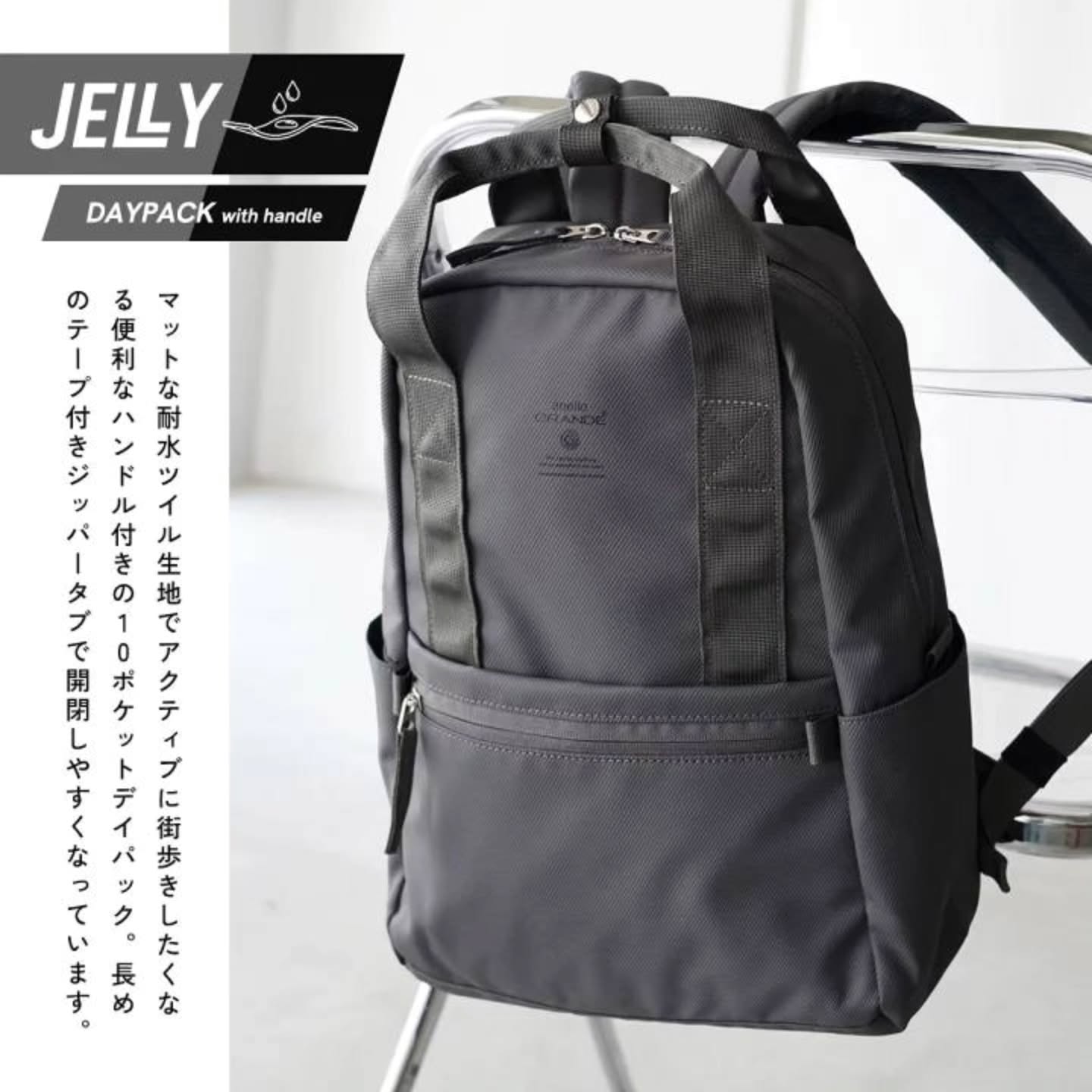 🇯🇵Anello GRANDE JELLY双肩包