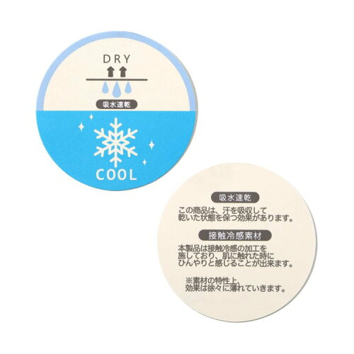 🆕【⭐訂購⭐】 🇯🇵日本直送 🌀 接觸涼感 乾透氣 滿版印花 背心連身裙［3款選］ 🌀 [ELEA-0269][260630]